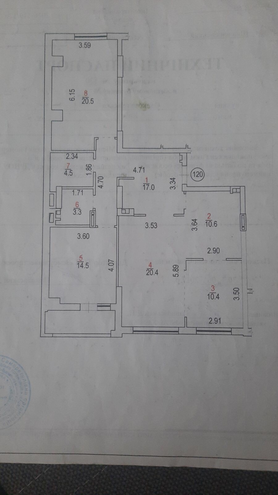 Продажа 2-комнатной квартиры 104 м², Александровская ул., 1