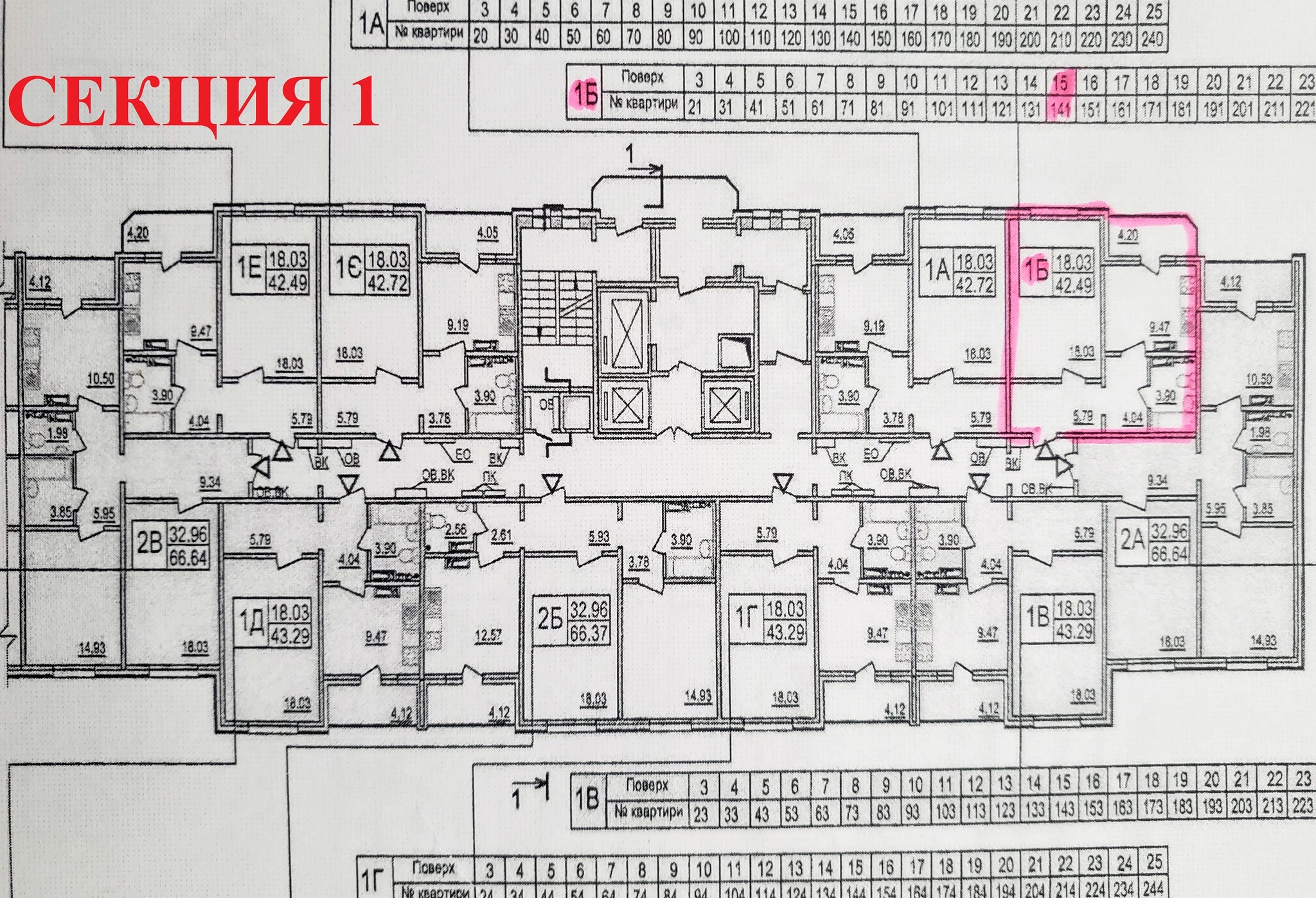 Продаж 1-кімнатної квартири 42.5 м², Бориса Гмирі вул., 7