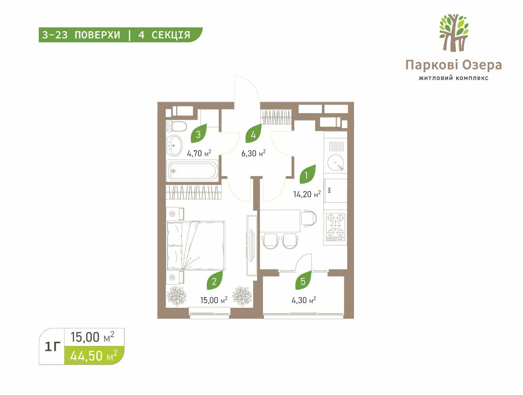 1-комнатная 44.5 м² в ЖК Парковые Озера 2 от 52 668 грн/м², Киев