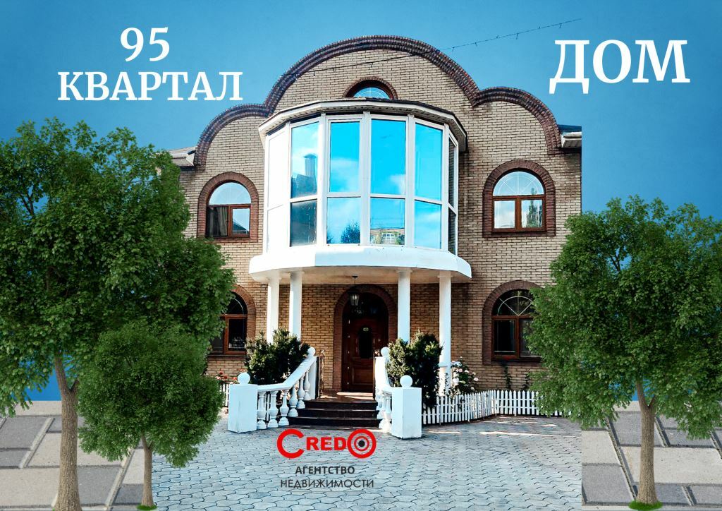 Продажа дома 267 м², Витебская ул.