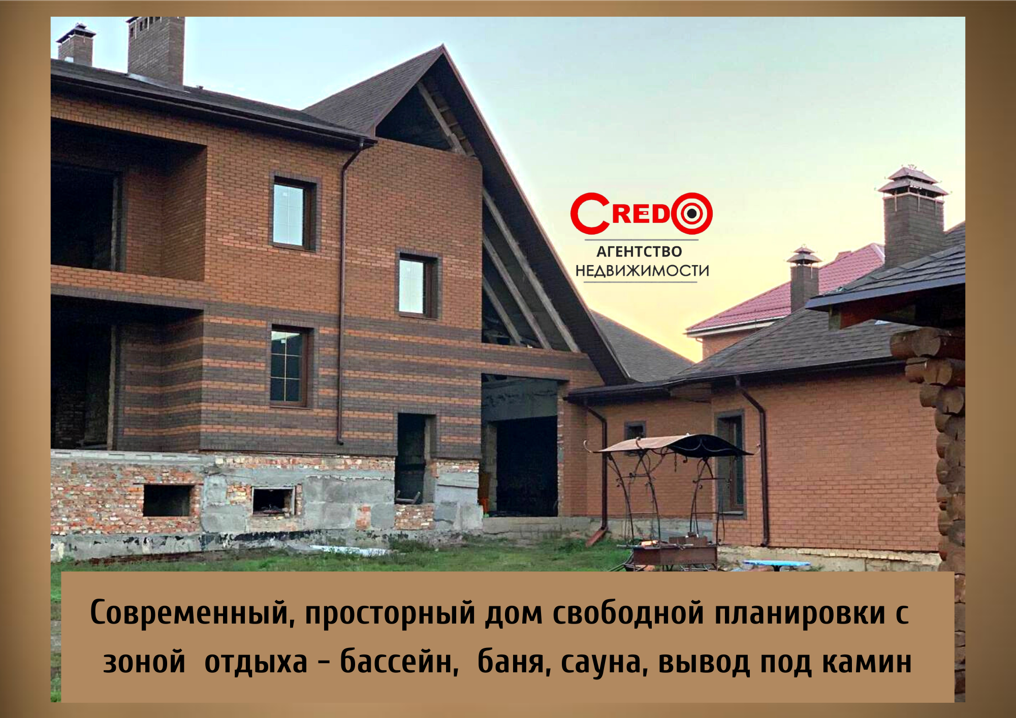 Продаж будинку 390 м², Цементників вул.