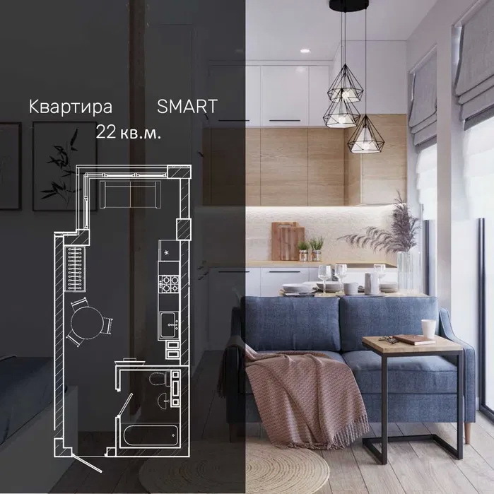 Продажа студии 22 м², Марсельская ул.