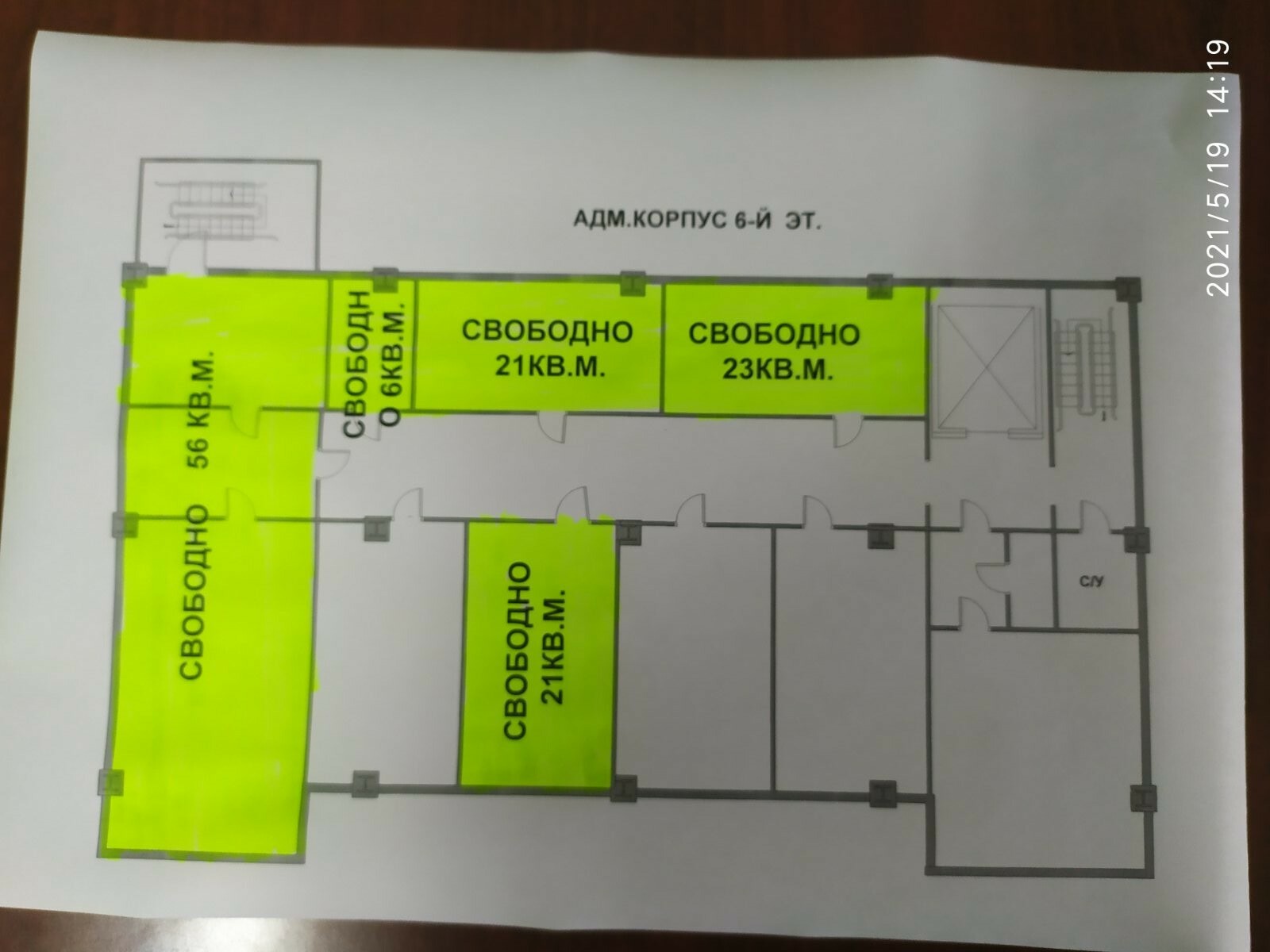 Оренда приміщення вільного призначення 265 м², Проселочная вул., 10
