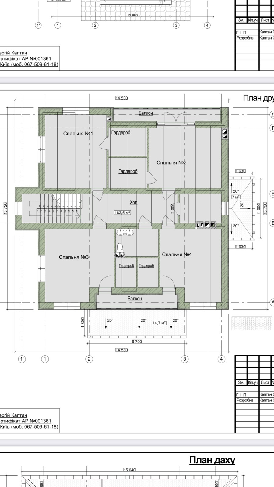 Продаж будинку 350 м²