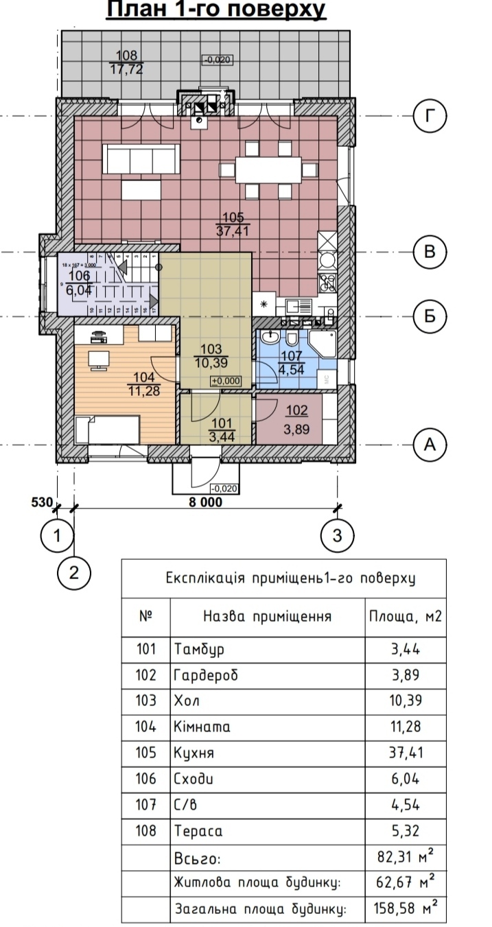 Продажа коттеджа 158 м², ЖК Лесная Буча, ДОМ 2