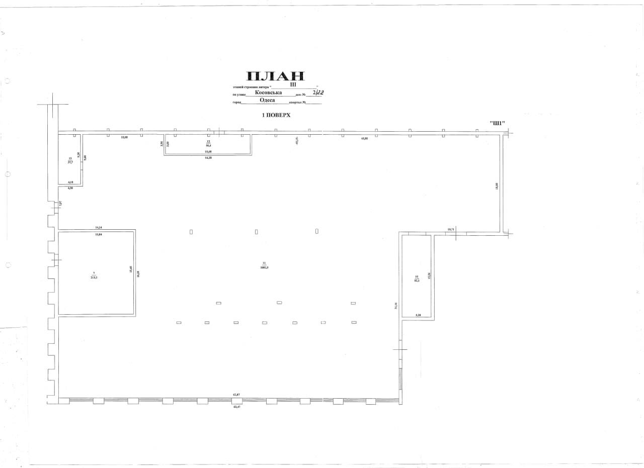 Продаж виробничого приміщення 3470 м², Косовская вул.