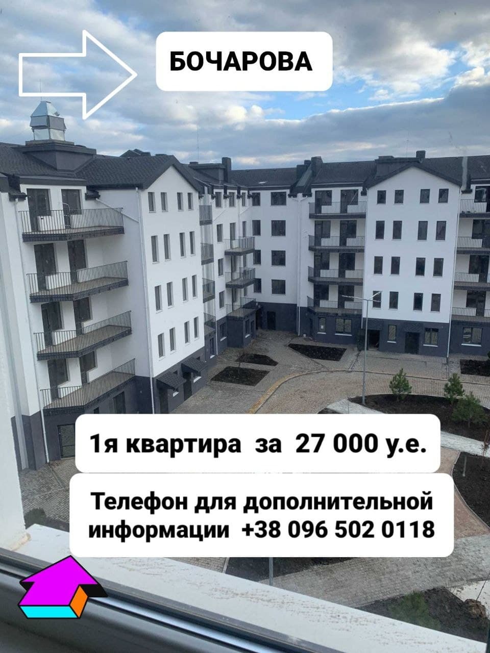 Продаж 1-кімнатної квартири 38 м², Генерала Бочарова вул., 56