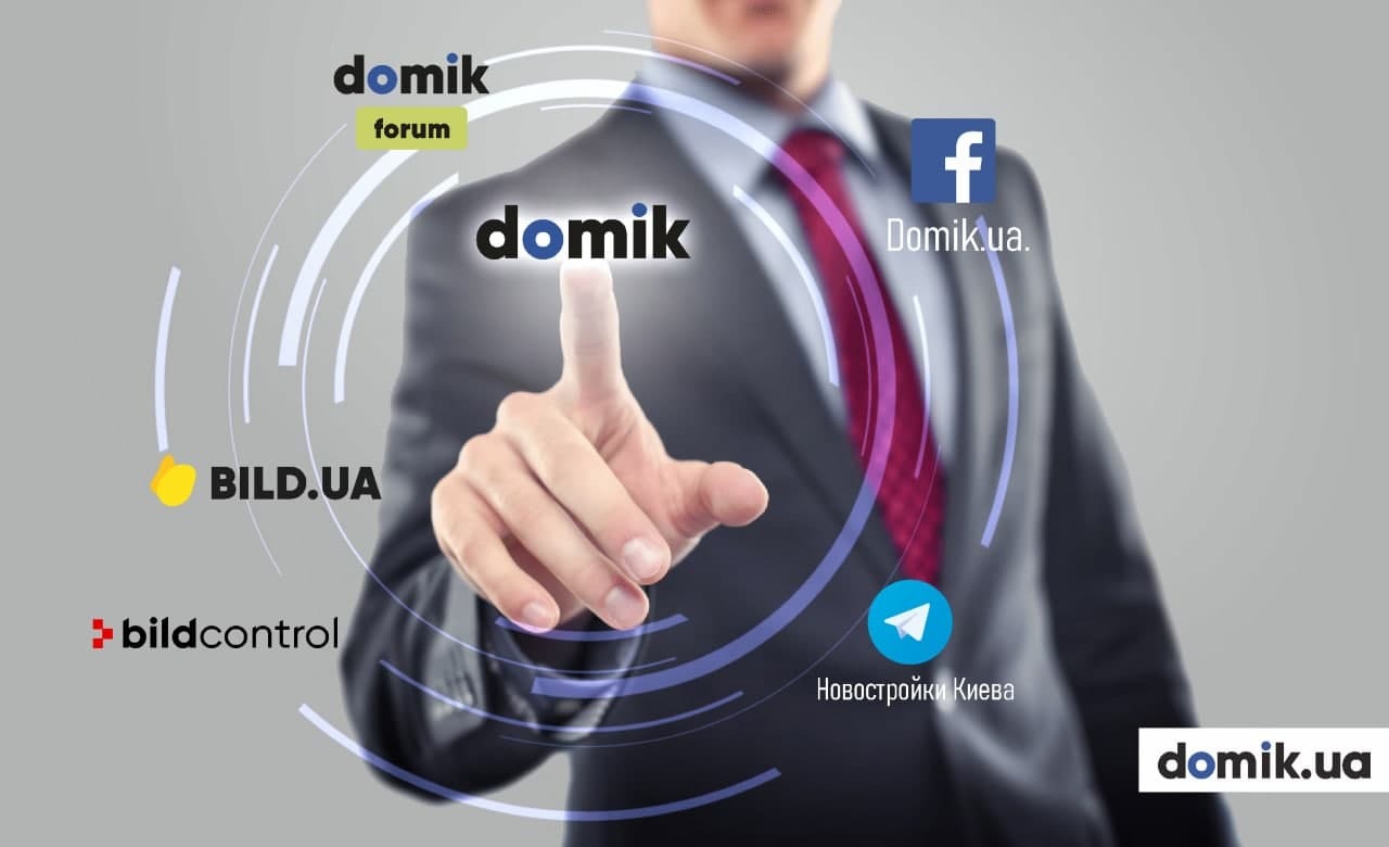 Система выращивания лидов от Domik.ua: как мы продаем новостройки