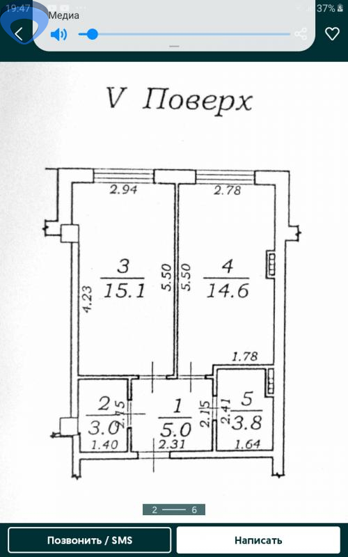 Продажа 1-комнатной квартиры 42 м², Маршала Говорова ул., 10Г