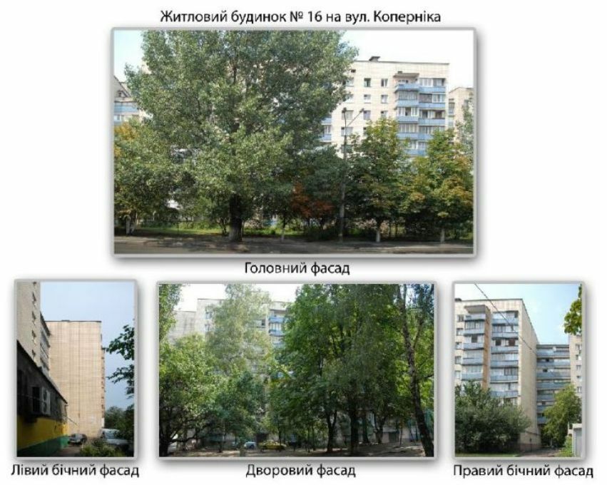 Аренда комнаты/части квартиры, Коперника ул., 16