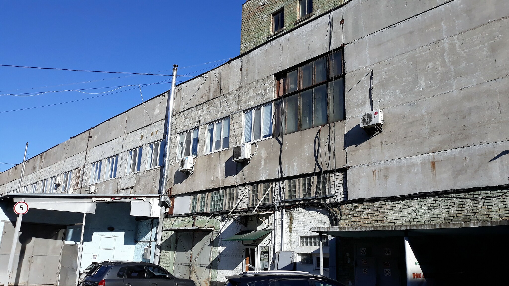 Продажа офиса 800 м², Степана Бандеры просп., 21