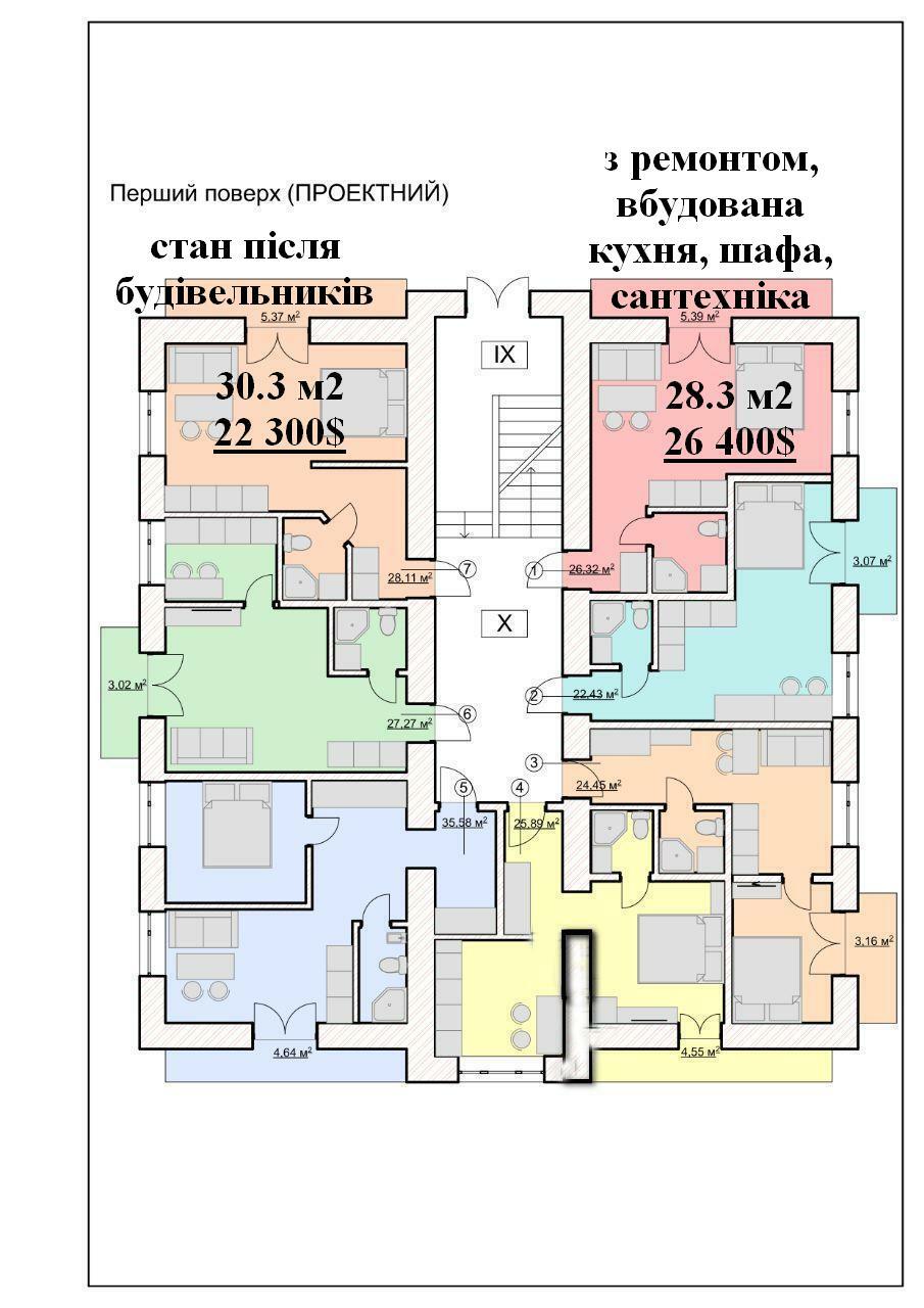Продажа 1-комнатной квартиры 30 м², Ивана Подковы ул.