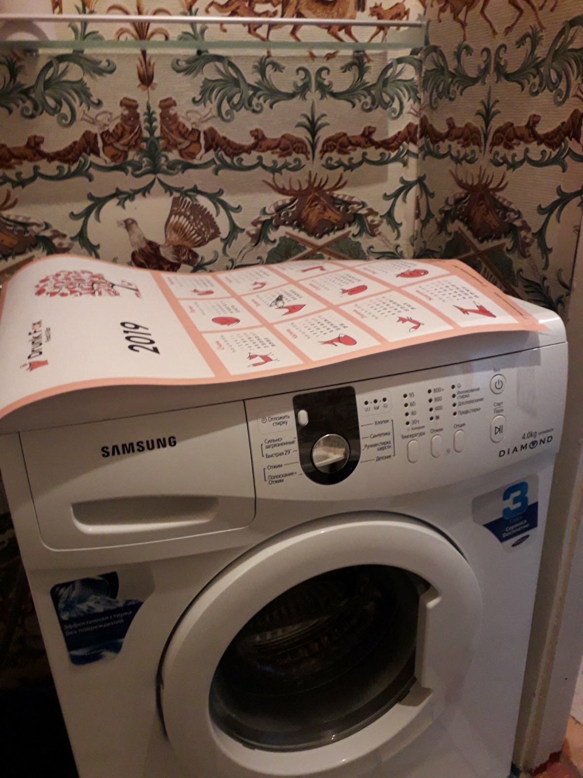 Оренда 1-кімнатної квартири 35 м², Миколи Кібальчича вул., 21