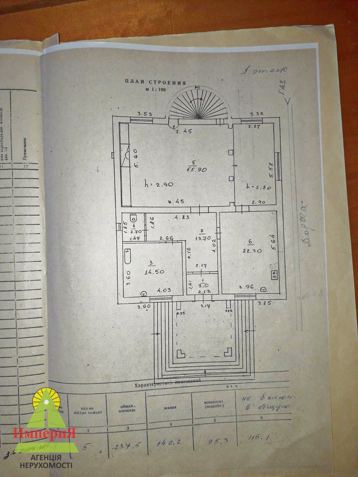 Продаж будинку 352 м²