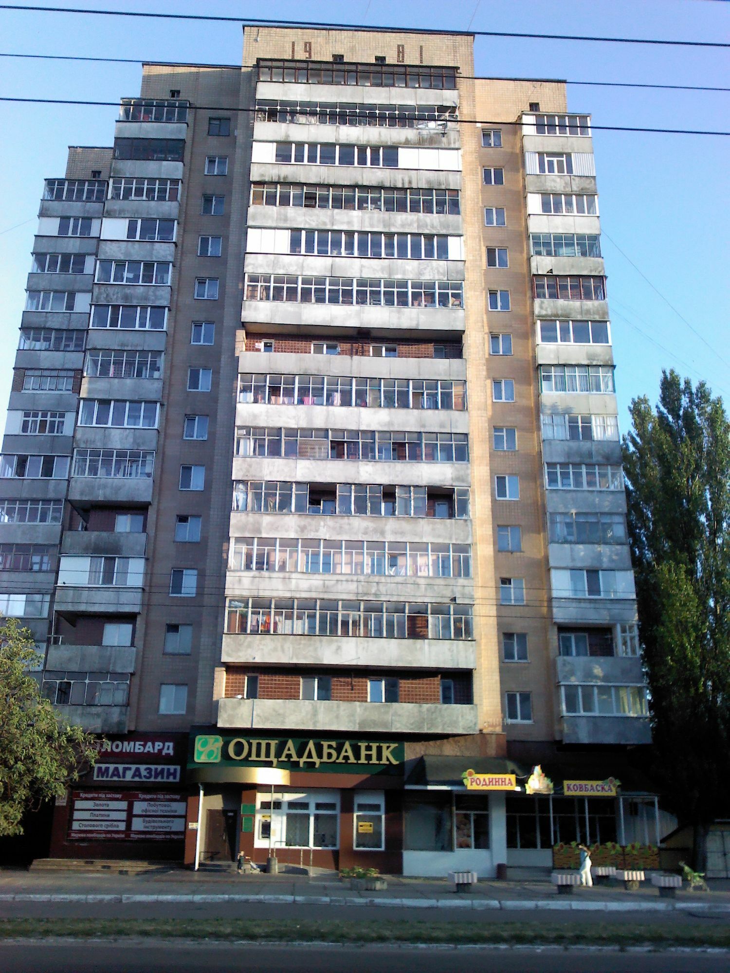 Продажа 1-комнатной квартиры 32 м², Леваневского ул., 38