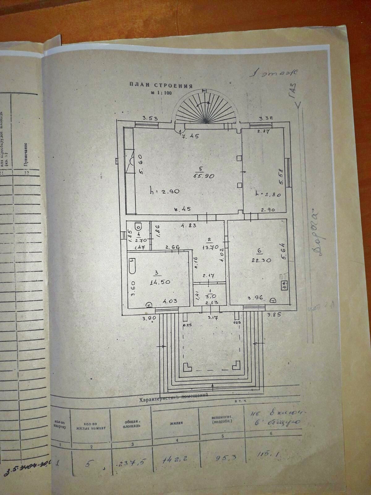 Продаж будинку 342 м²
