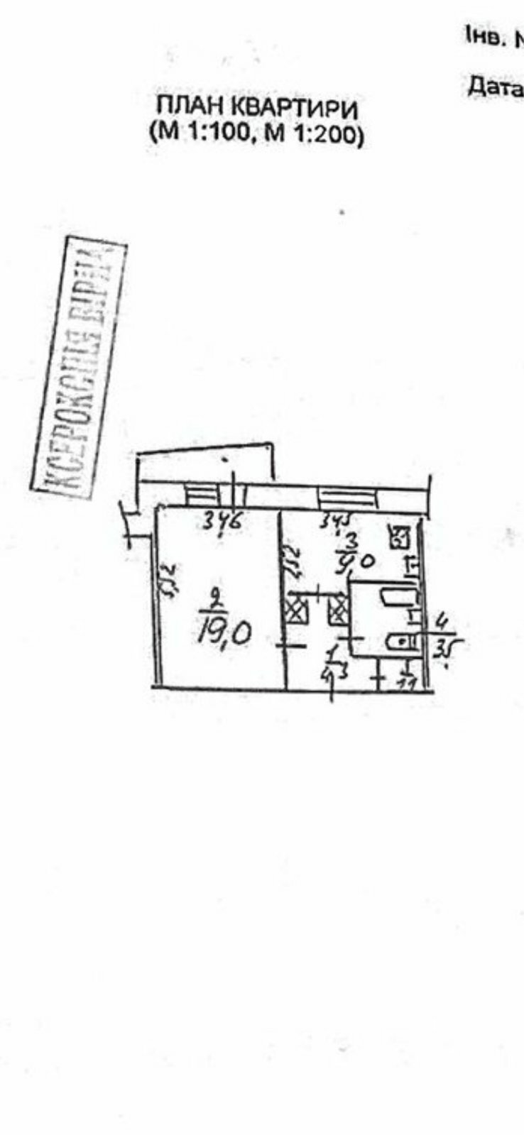 Продаж 1-кімнатної квартири 39 м², Гагаріна просп.