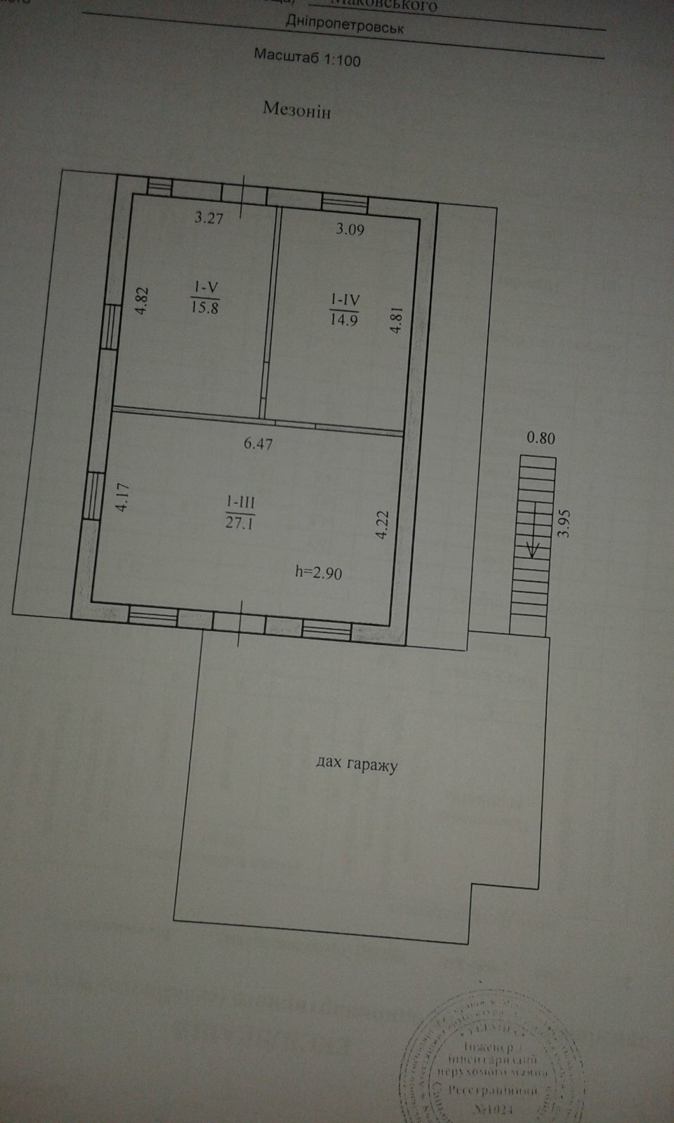 Продажа дома 147 м², Маковского ул.