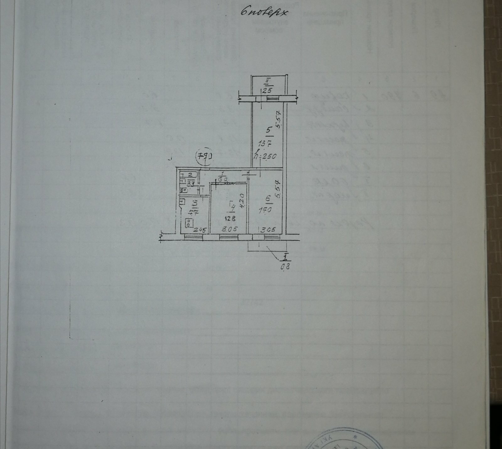 Продажа 3-комнатной квартиры 64 м², Героев просп., 12