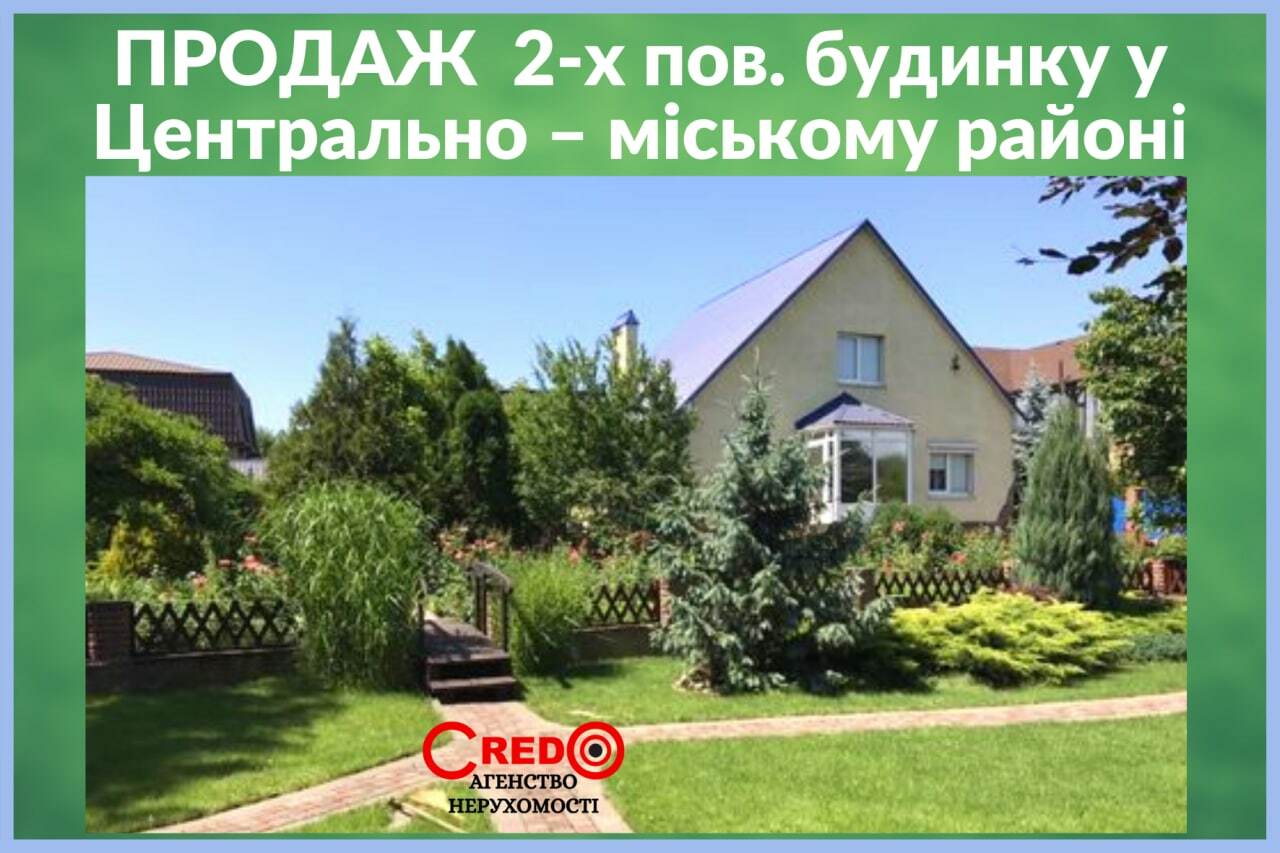 Продажа дома 240.8 м², Плеханова ул.