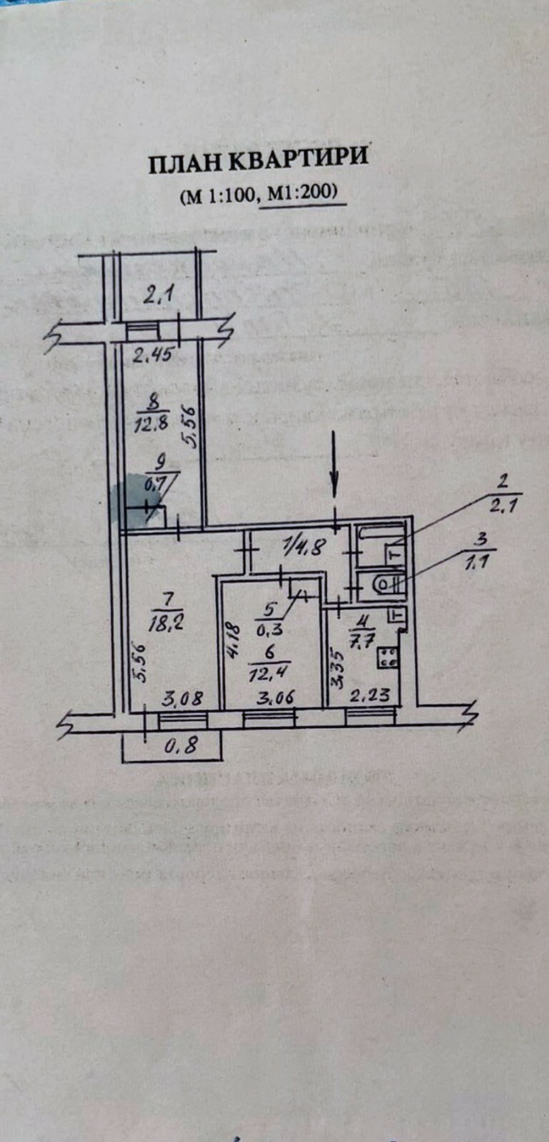 Продажа 3-комнатной квартиры 64 м², Мандрыковская ул.