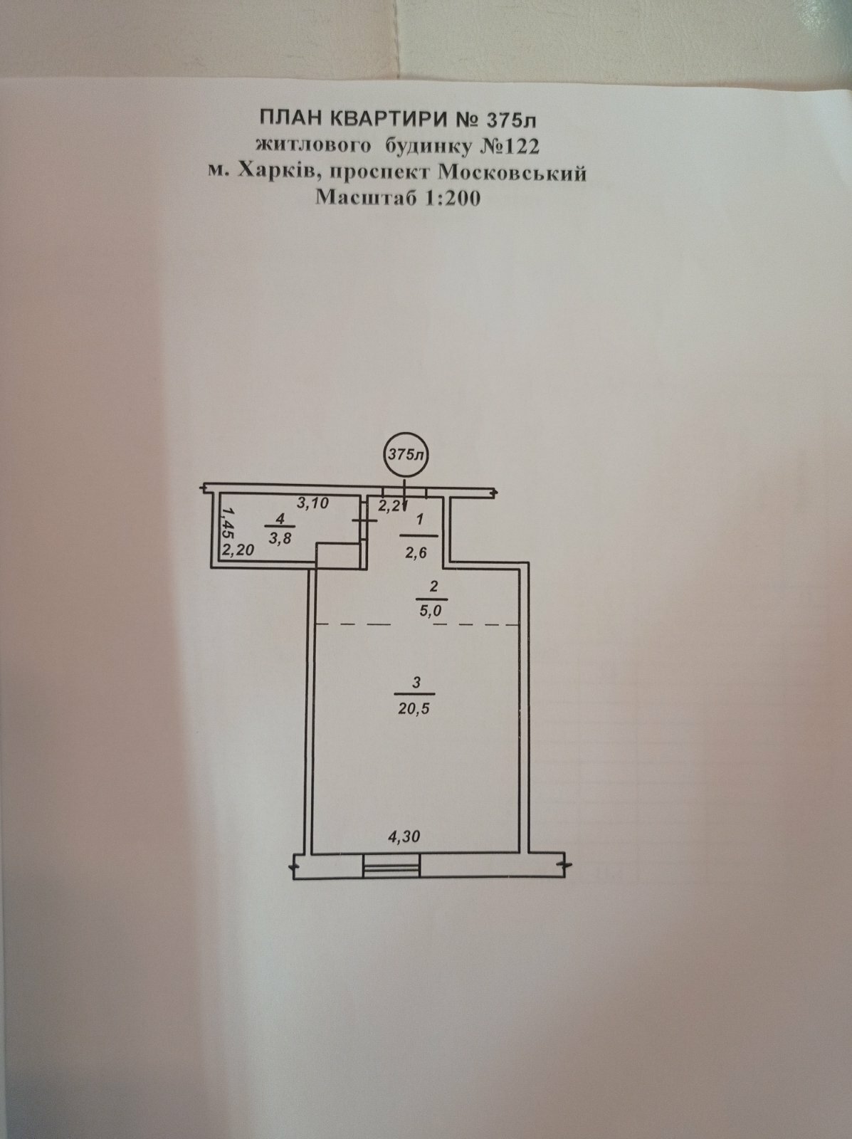 Продажа студии 32 м², Героев Харькова просп., 122