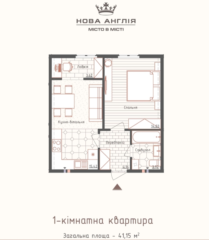 Продаж 1-кімнатної квартири 41.15 м², ЖК Нова Англія, Ноттинген