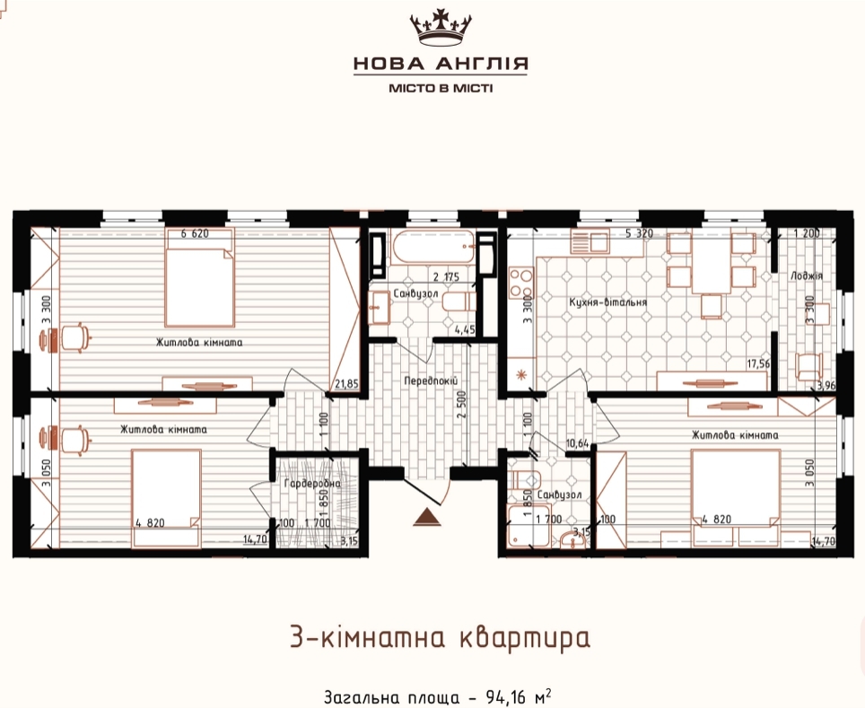 Продажа 3-комнатной квартиры 94.16 м², ЖК Новая Англия, НОТТИНГЕН