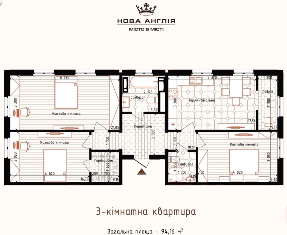 Продаж 3-кімнатної квартири 94.16 м², ЖК Нова Англія, Ноттинген