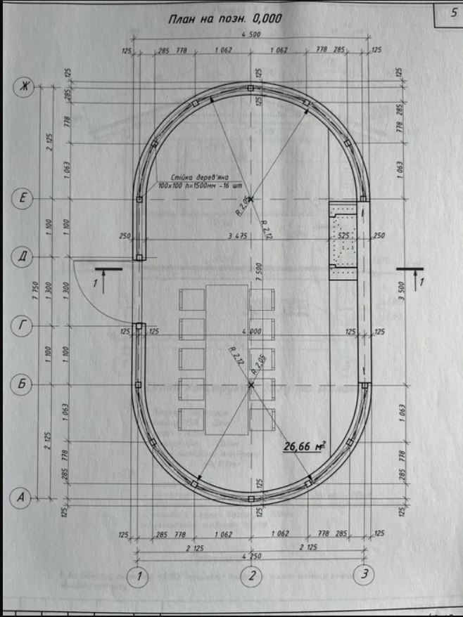 Продаж будинку 299 м²