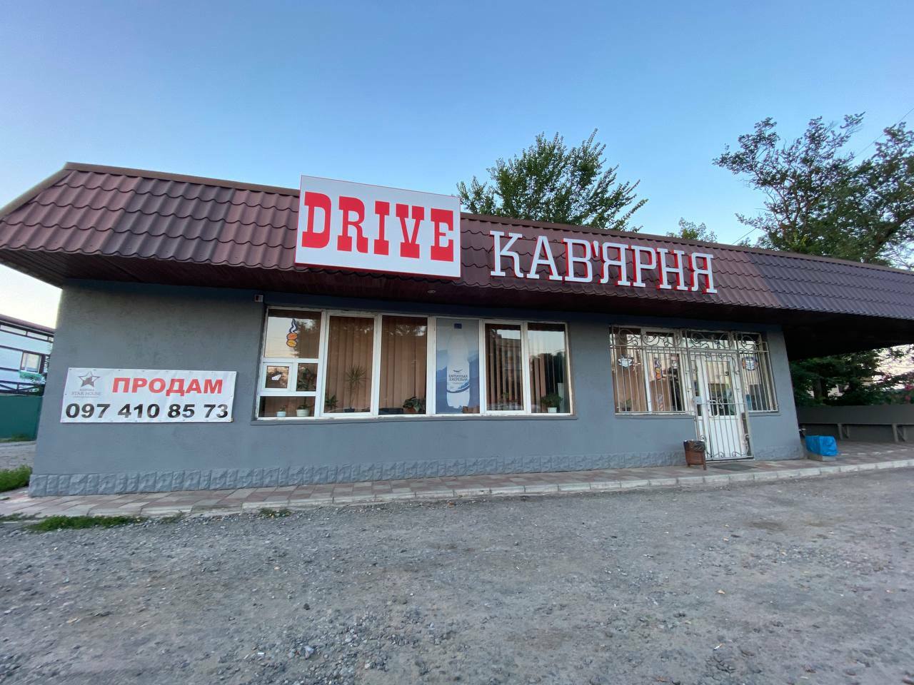 Продаж кафе 121.2 м², Вінницьке шосе