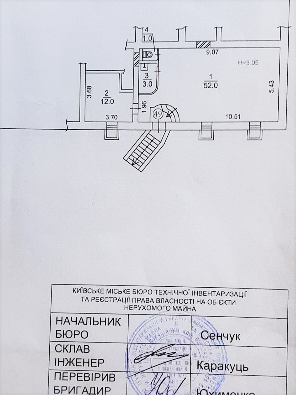 Продажа торгового помещения 58 м², Юрия Ильенко ул., 10