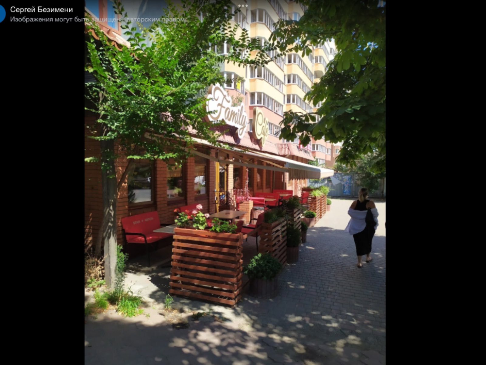 Оренда приміщення вільного призначення 330 м², Академіка Вільямса вул.
