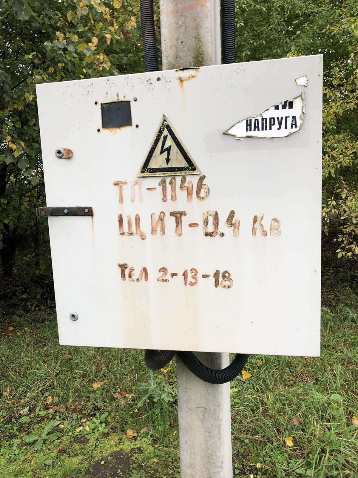 Продаж приміщення вільного призначення 436 м²