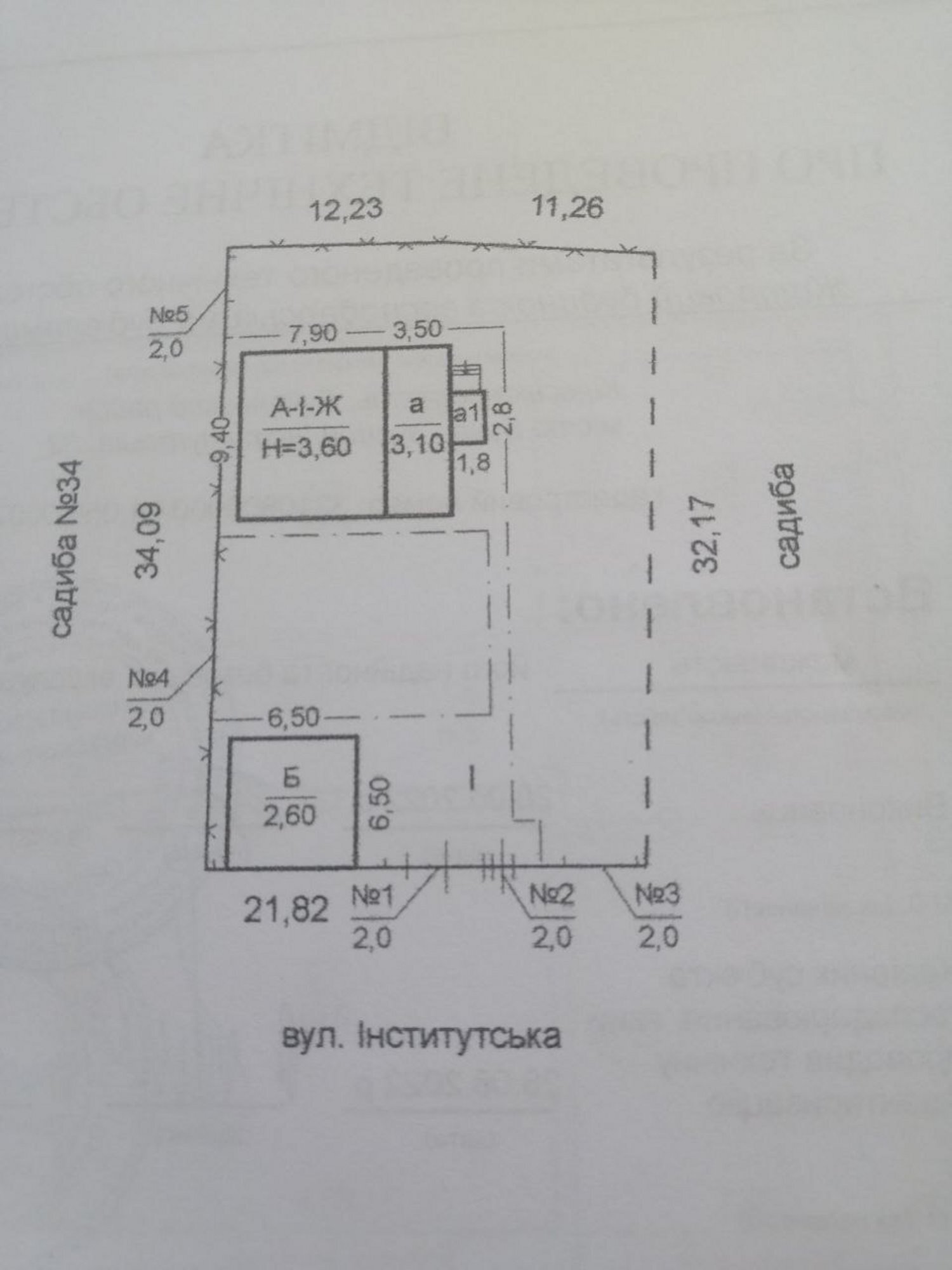 Продажа дома 90 м², Институтская ул., 32