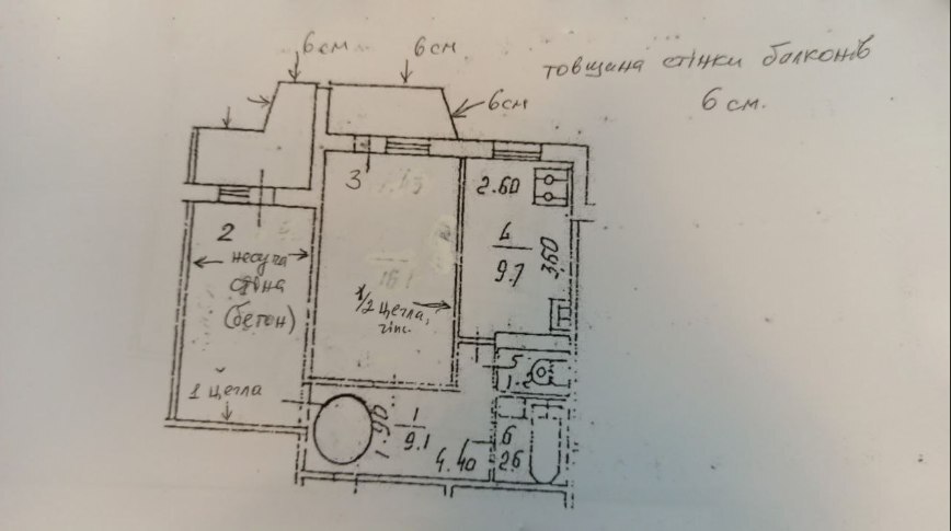 Продажа 2-комнатной квартиры 56 м², Петра Григоренко просп., 39