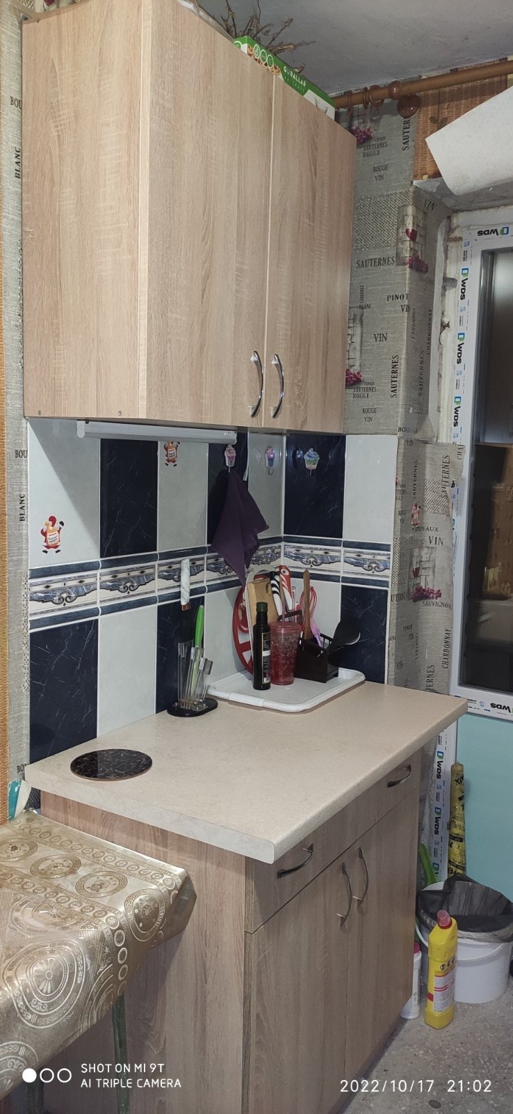 Аренда комнаты/части квартиры, Сергея Амброса ул., 70