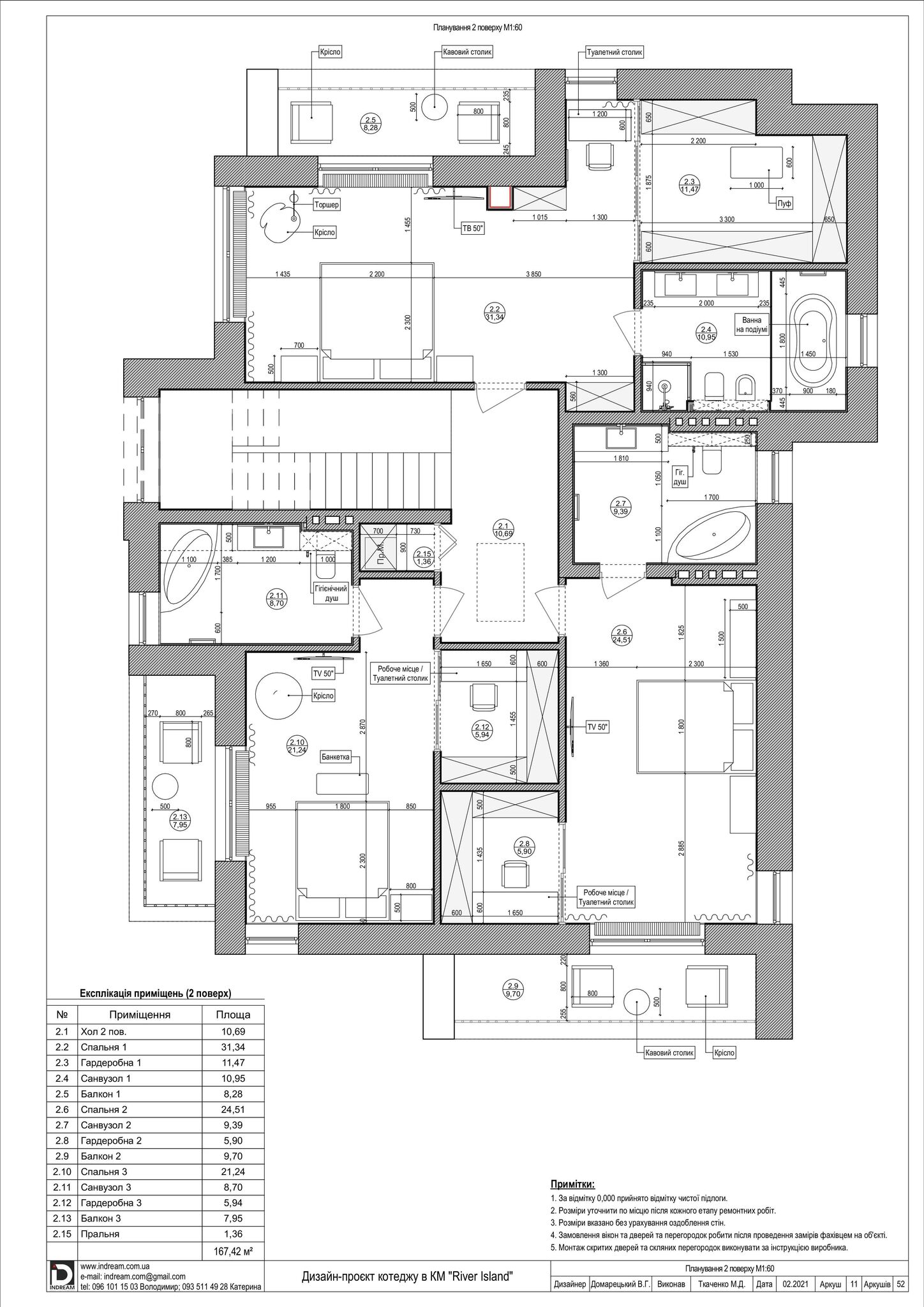 Оренда будинку 310 м², Мисливська вул.