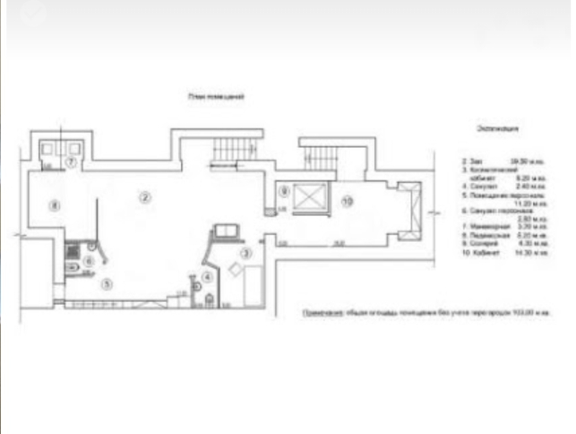 Аренда офиса 82 м², Педагогический пер.