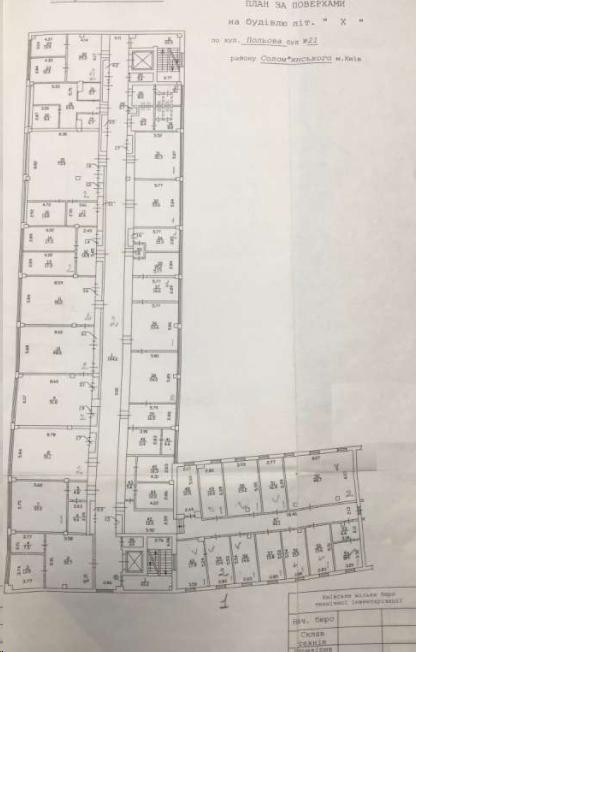 Продажа административного здания 6175 м², Полевая ул., 21
