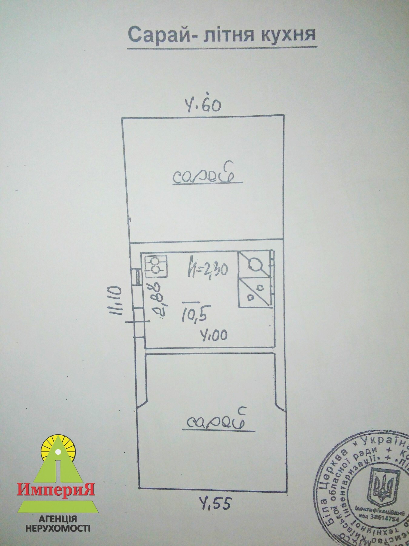 Продажа дома 57 м²