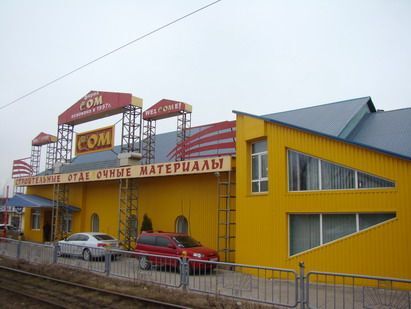 Продажа торгового помещения 1400 м², Крвснооктябрьская 1
