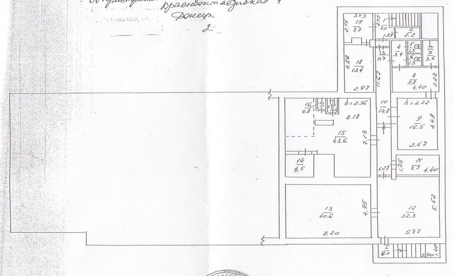 Продажа торгового помещения 1400 м², Крвснооктябрьская 1