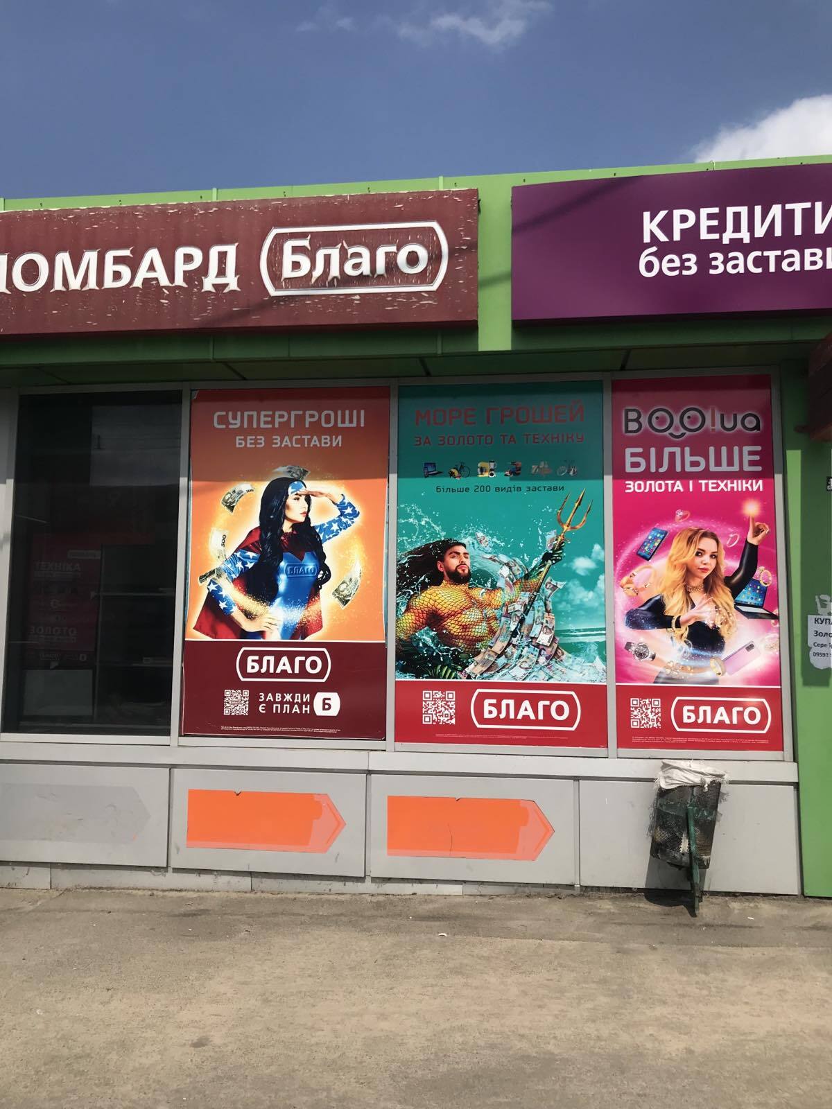 Аренда торгового помещения 25 м², Тракторостроителей просп., 128А