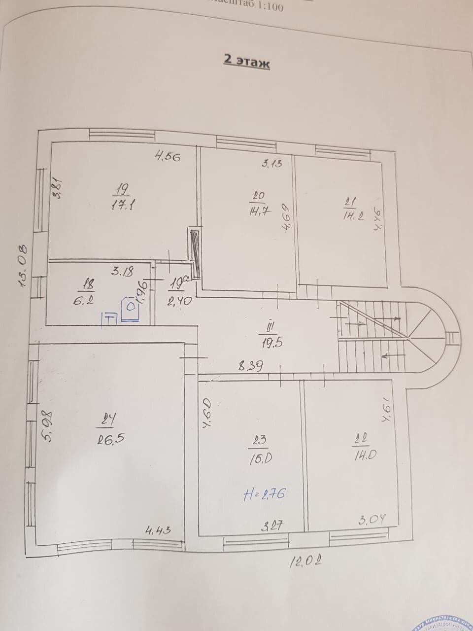 Продажа дома 405 м²