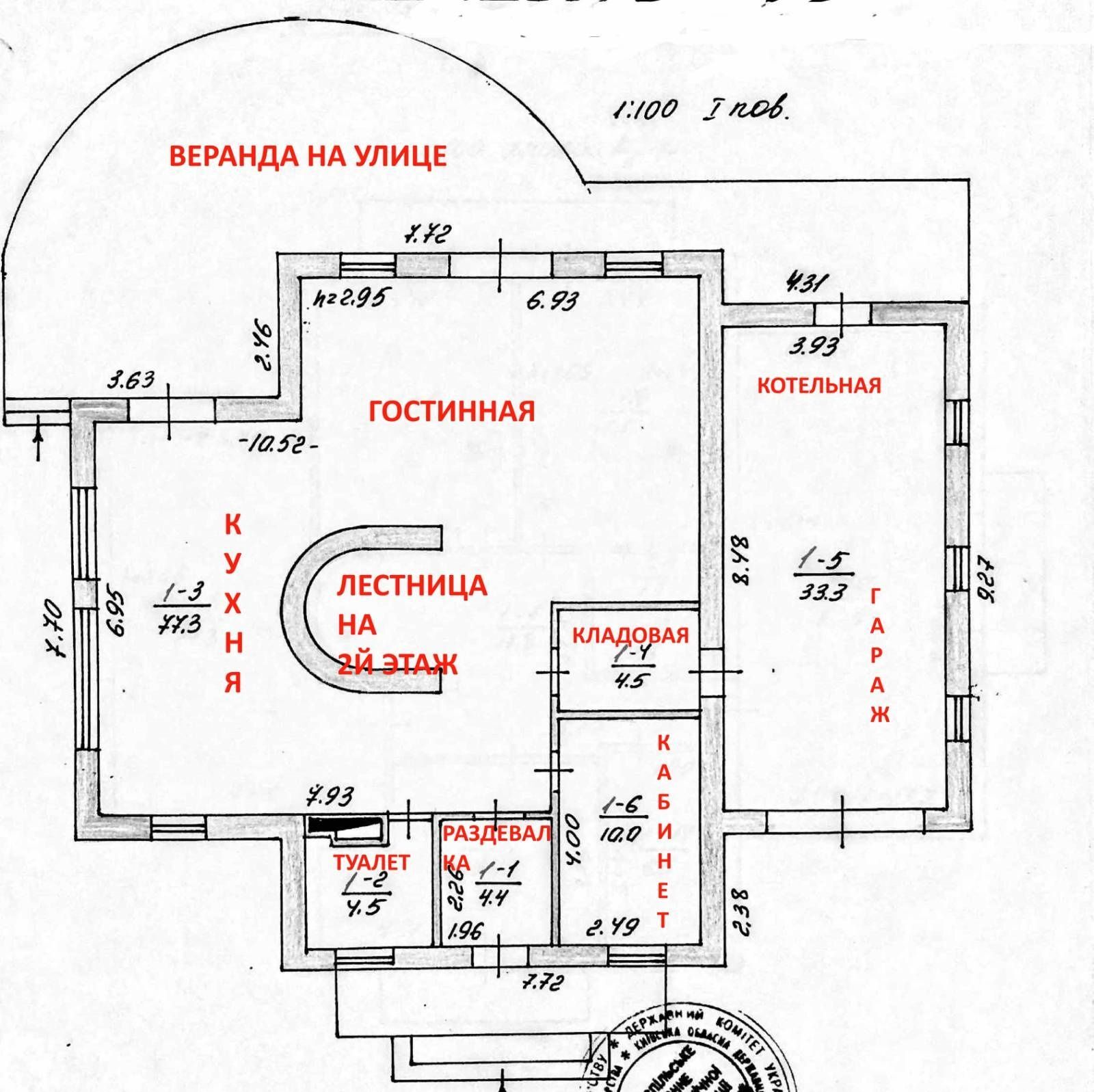 Аренда дома 270 м²