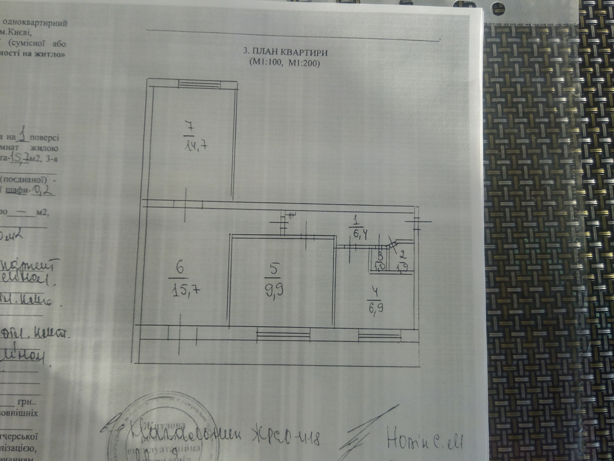 Продаж 3-кімнатної квартири 59.4 м², Павла Тичини просп., 9