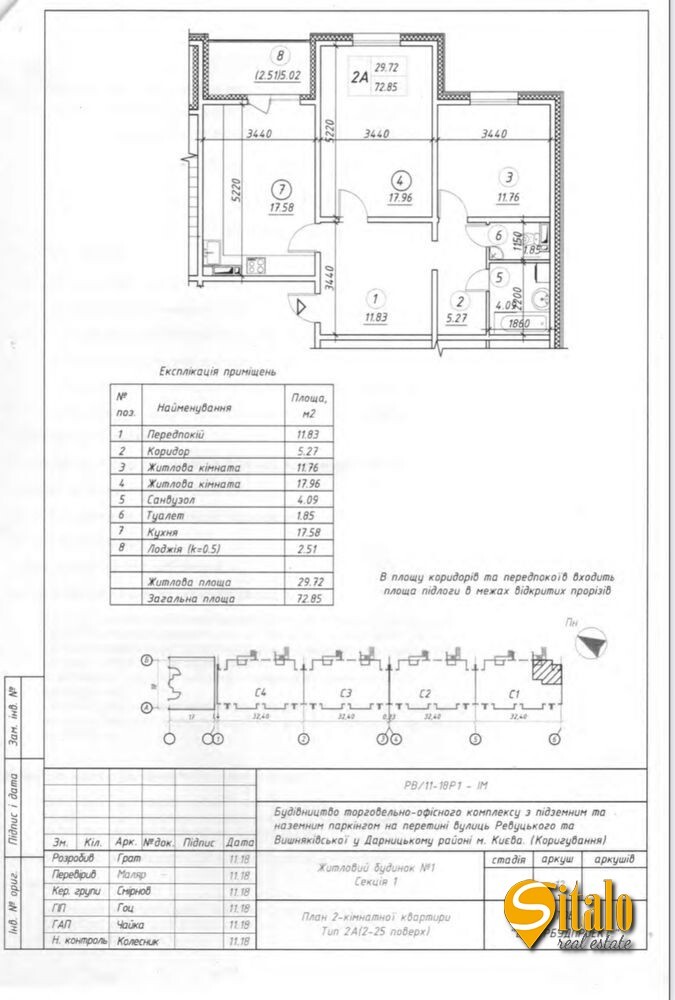 Продаж 2-кімнатної квартири 72 м², Ревуцького вул., 54