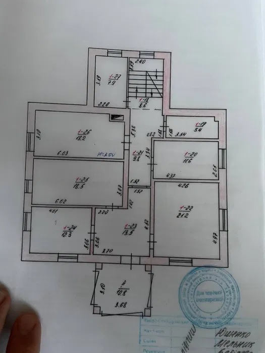 Продажа коттеджа 480 м²