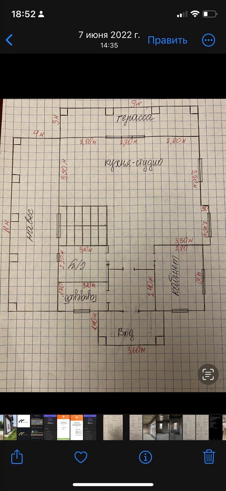 Продажа дома 155 м²